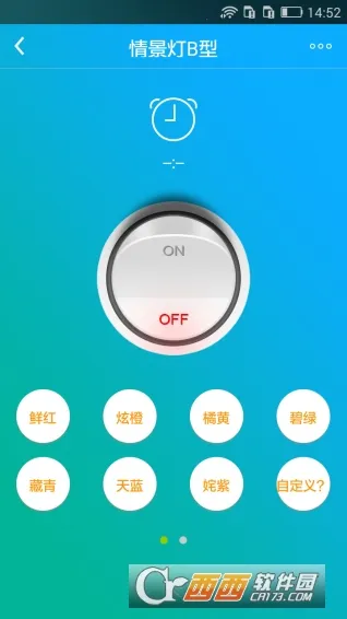 �����ǿ�(�����豸����)V1.3.1(20180207) �ֻ����ͼ2