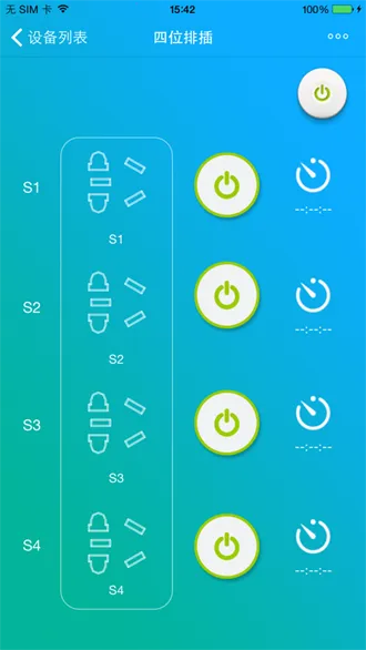 �����ǿ�(�����豸����)