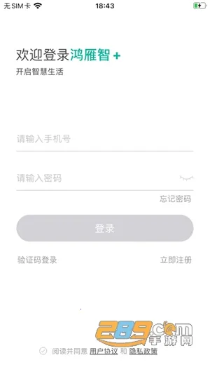 �����ǿ�(�����豸����)