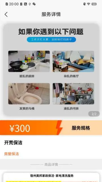 ����ͨ2025�ٷ�����v2.2.7 ��׿���ͼ1