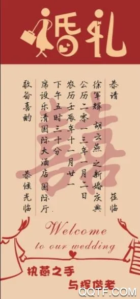 ϲѶϲ��2025���ذ�װv4.1.107 ��׿���ͼ2