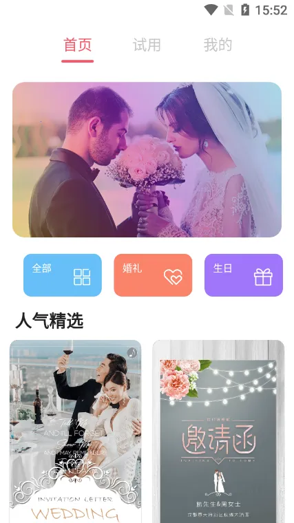 ϲѶϲ��2025���ذ�װv4.1.107 ��׿���ͼ1