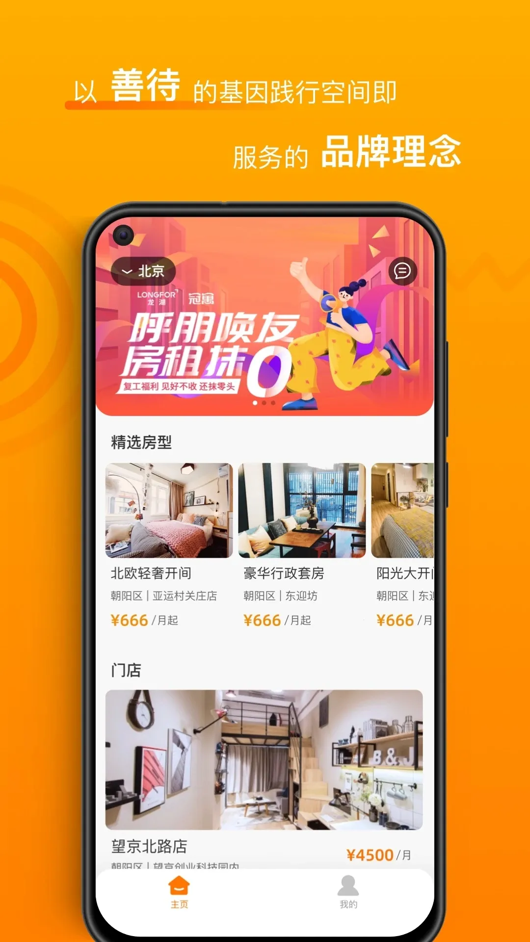 ����ʱ��2025���°汾v1.3.12 ��׿���ͼ2