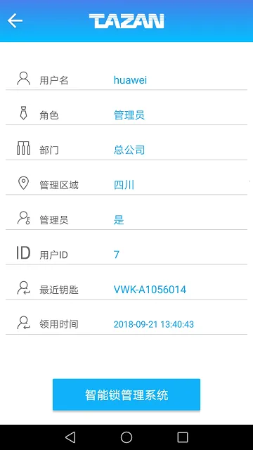 ̩Ȼ����о����ϵͳ2025�ٷ�����v1.9.72 ��Ѱ��ͼ3