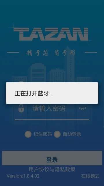 ̩Ȼ����о����ϵͳ2025�ٷ�����v1.9.72 ��Ѱ��ͼ0