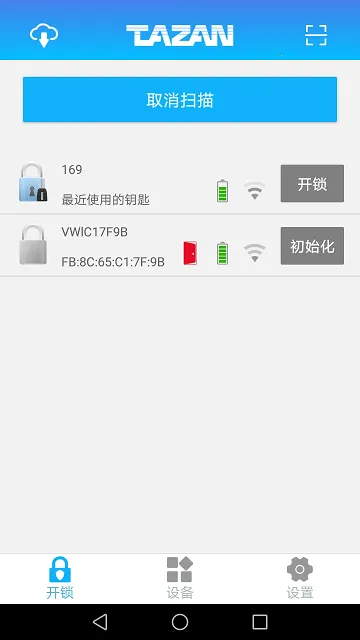 ̩Ȼ����о����ϵͳ2025�ٷ�����v1.9.72 ��Ѱ��ͼ1