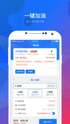 С�����(���ͷ�������)v7.0.1 ��׿���ͼ0