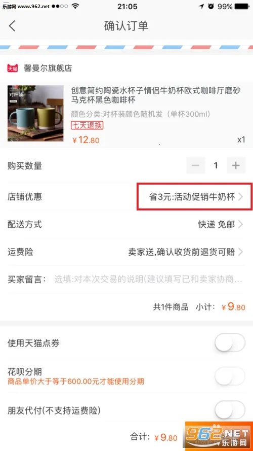 �����Ż�ȯ(�Żݹ�������)