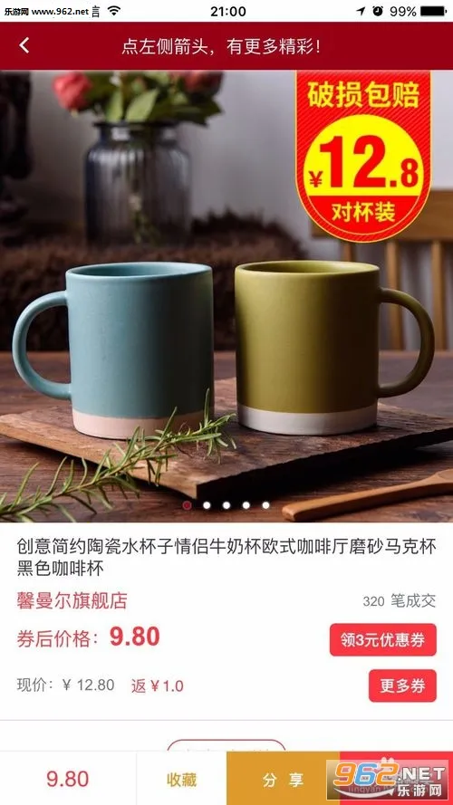 �����Ż�ȯ(�Żݹ�������)