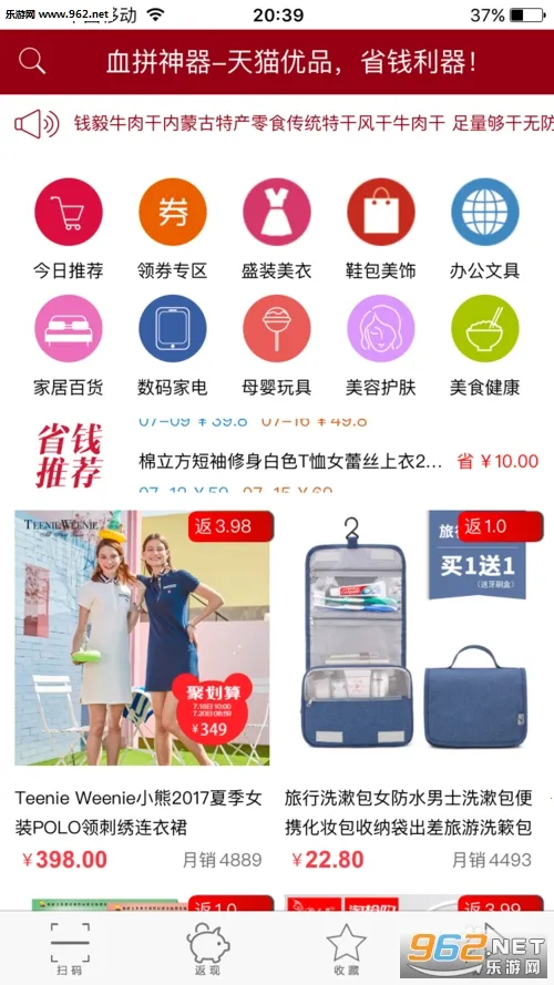 �����Ż�ȯ(�Żݹ�������)