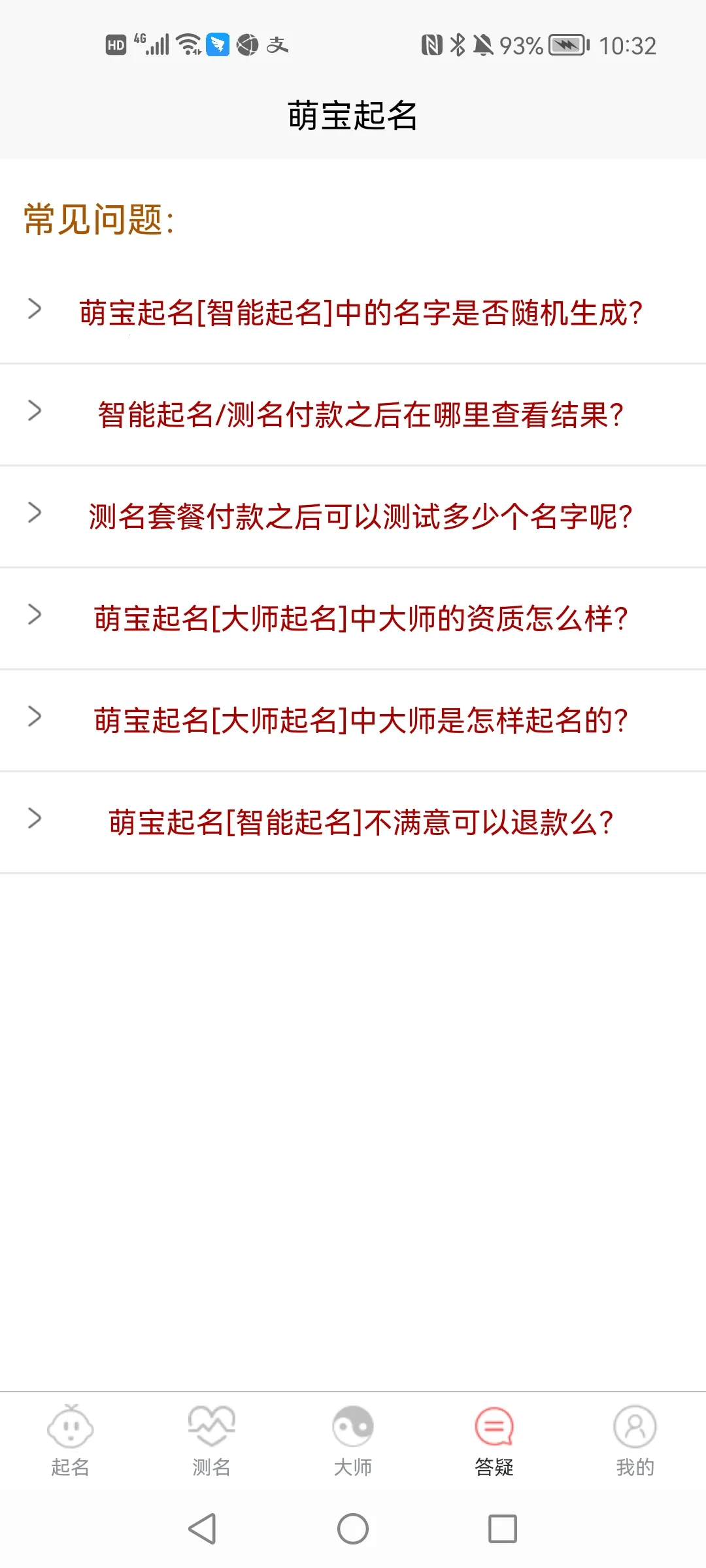 �ȱ�����(������������)v1.3 �ٷ������ͼ1