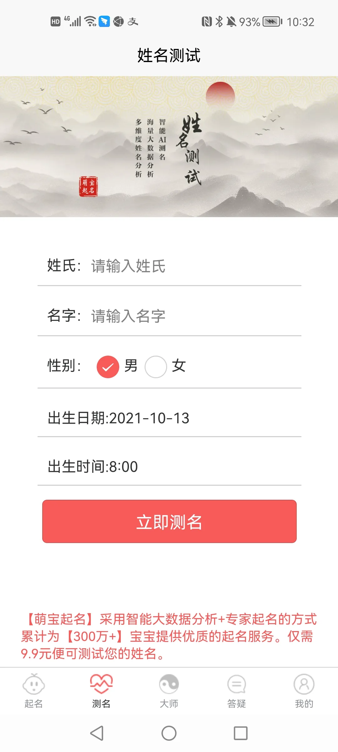 �ȱ�����(������������)v1.3 �ٷ������ͼ0