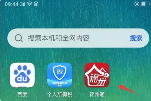 ����ͨ(�����������ƽ̨)