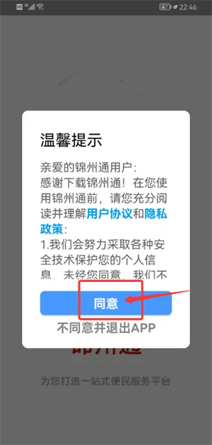 ����ͨ(�����������ƽ̨)