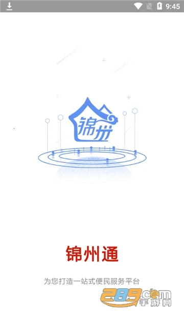 ����ͨ(�����������ƽ̨)v2.2.7 ��׿���ͼ1