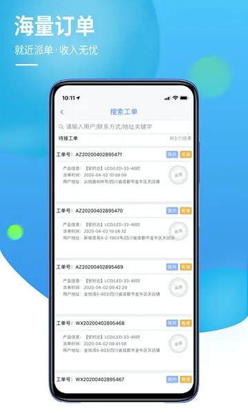 960����2025�ٷ����°汾