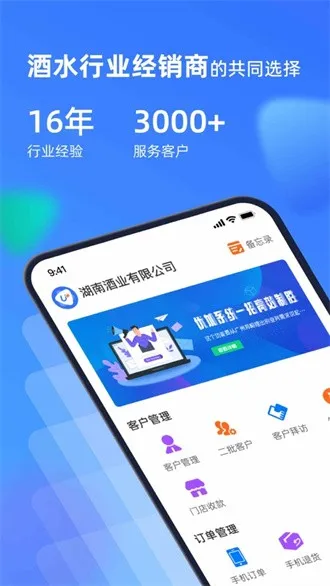 �ż�ϵͳ(��ˮ����ƽ̨)v2.5.7 ��Ѱ��ͼ3