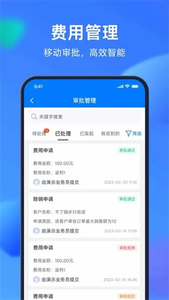 �ż�ϵͳ(��ˮ����ƽ̨)v2.5.7 ��Ѱ��ͼ0