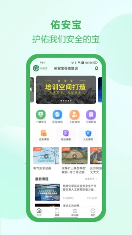 �Ӱ��������ֻ���v2.6.0 �ٷ������ͼ2