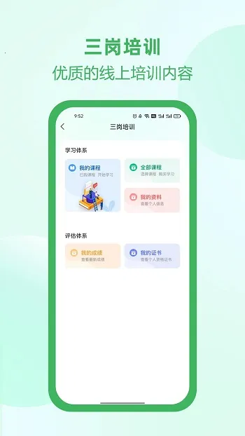 �Ӱ��������ֻ���