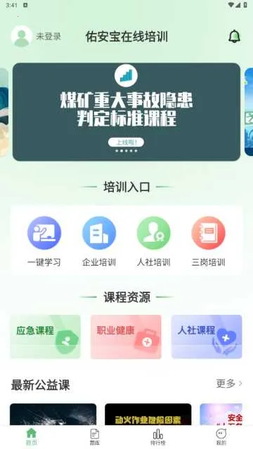 �Ӱ��������ֻ���