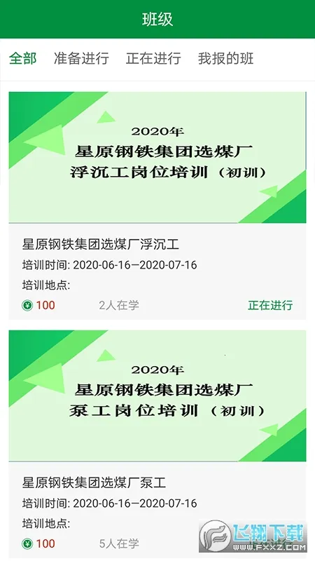 �Ӱ��������ֻ���