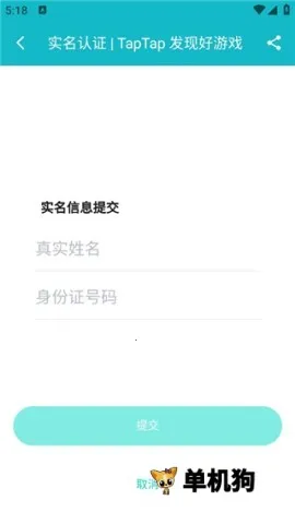 taptap����(������Ϸ����)