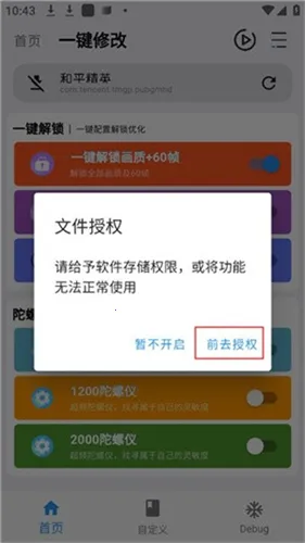 ����ħ�к�ƽ��Ӣ120֡(��Ϸ�����Ż�����)