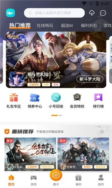 С���濧(��Ϸ��Դƽ̨)