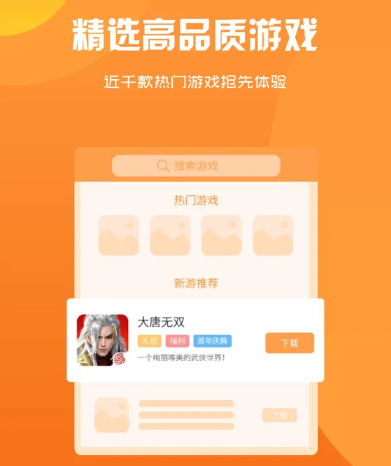 С���濧(��Ϸ��Դƽ̨)