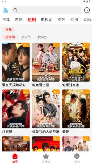 С��«Ӱ��2025���ذ�װv1.1.2 �ٷ������ͼ2