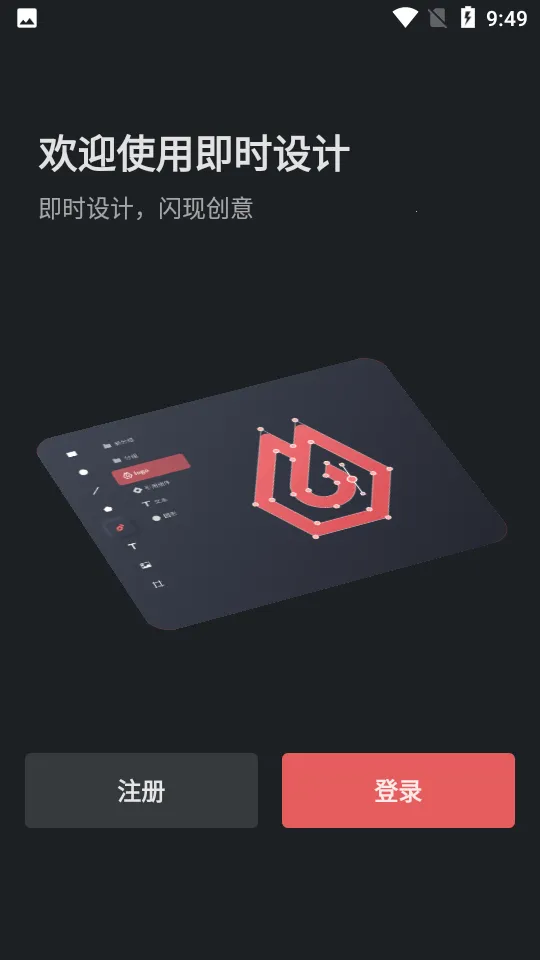 ��ʱ���2025���ذ�װv1.0.5 ��Ѱ��ͼ2