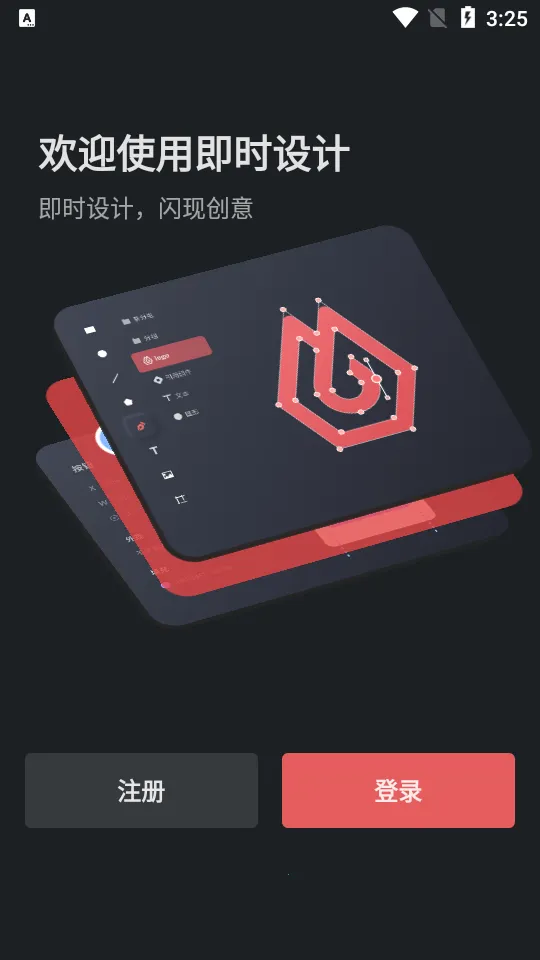 ��ʱ���2025���ذ�װv1.0.5 ��Ѱ��ͼ1