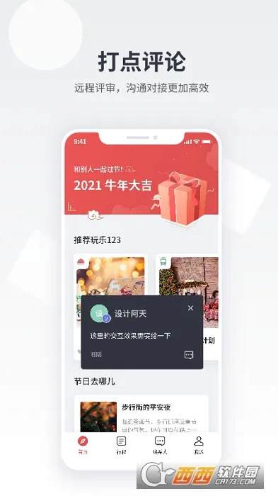 ��ʱ���2025���ذ�װv1.0.5 ��Ѱ��ͼ0