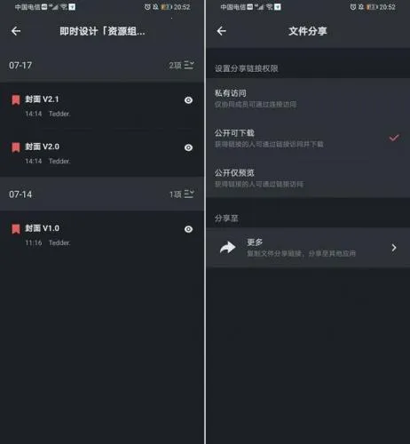 ��ʱ���2025���ذ�װ