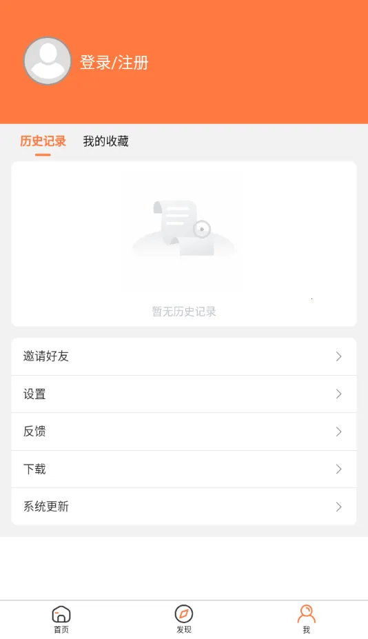 ����ӰԺ2025�ٷ�����v1.1.0 �ֻ����ͼ0