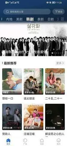 ����ӰԺ2025�ٷ�����v1.1.0 �ֻ����ͼ3