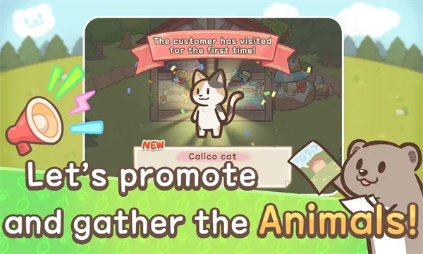 ��ӭ����ˮ̡С��(ˮ̡С��Ӫ��Ϸ)v1.0.2 ��׿���ͼ0