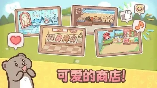 ��ӭ����ˮ̡С��(ˮ̡С��Ӫ��Ϸ)v1.0.2 ��׿���ͼ2