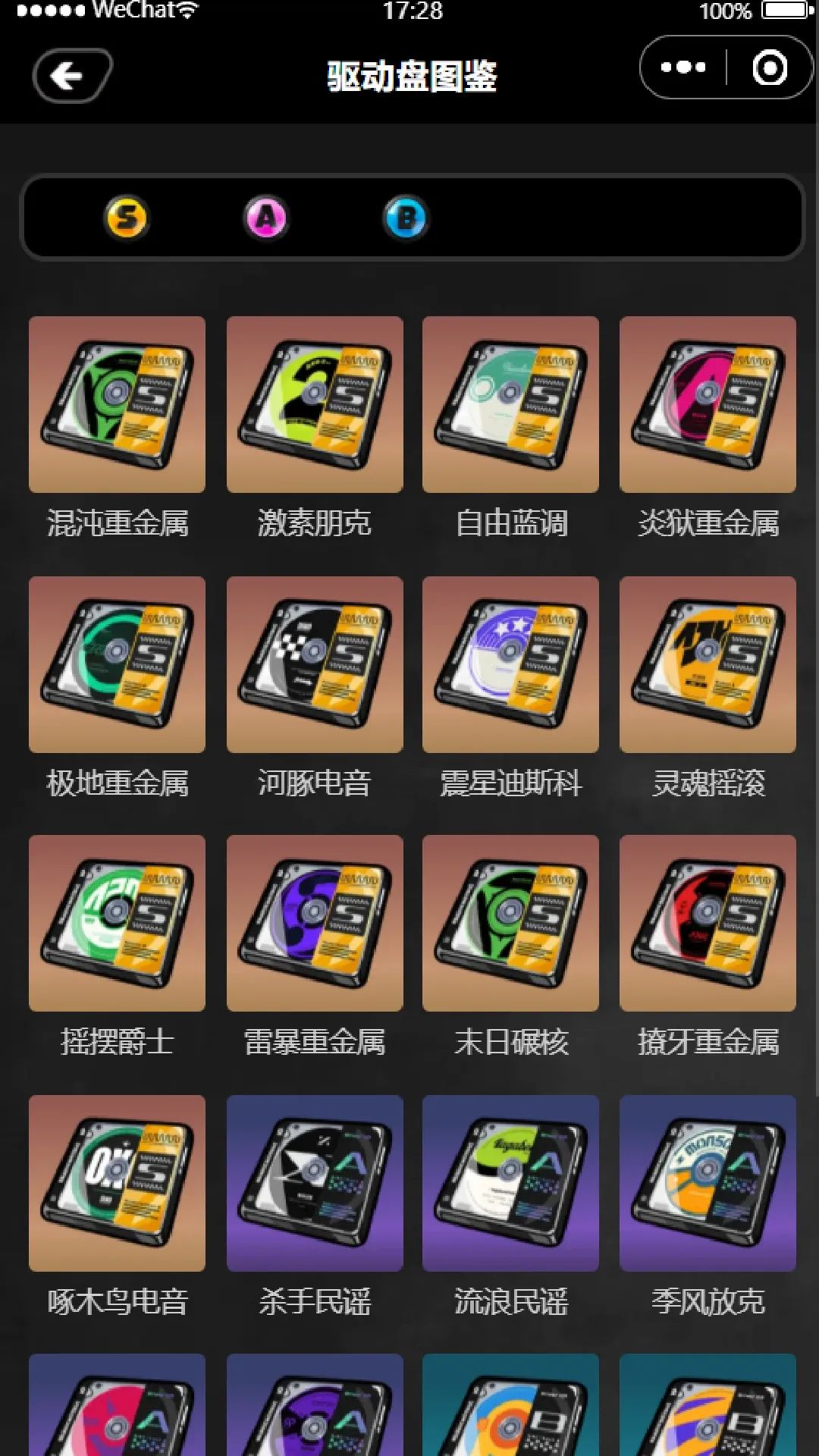 �����㹤������(��������Ϸ����)v1.6.0 �ֻ����ͼ1