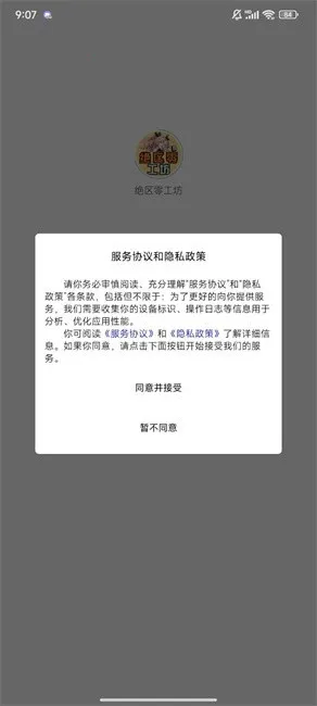 �����㹤������(��������Ϸ����)