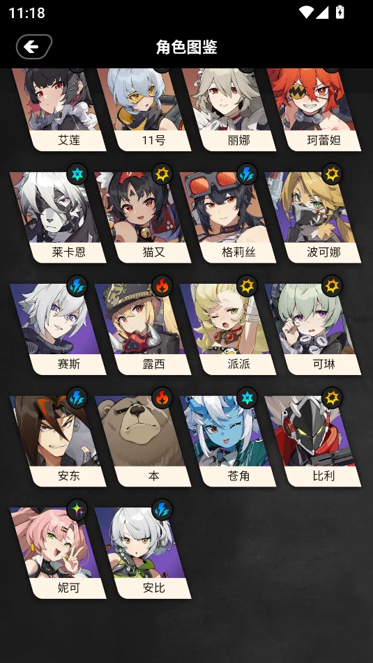 �����㹤������(��������Ϸ����)v1.6.0 �ֻ����ͼ3