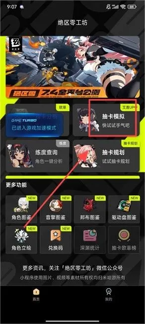 �����㹤������(��������Ϸ����)