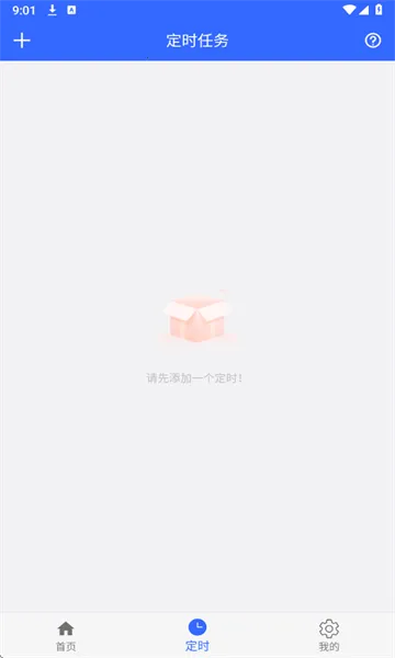 �Զ�������(�ĵ��Զ���ҳ)V1.0.2 ��׿���ͼ0