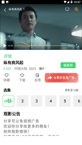 ����Ӱ��(Ӱ�Ӳ�������)v13.0.1.3 ��Ѱ��ͼ1