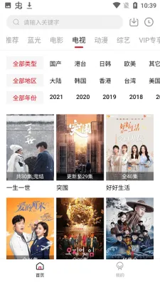 ����Ӱ��(Ӱ�Ӳ�������)v13.0.1.3 ��Ѱ��ͼ2