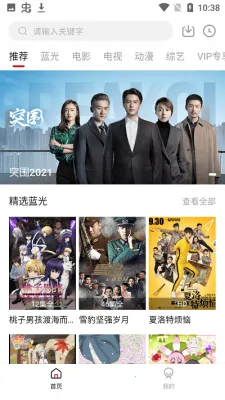 ����Ӱ��(Ӱ�Ӳ�������)v13.0.1.3 ��Ѱ��ͼ3