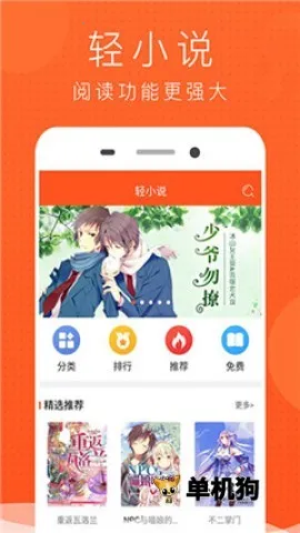 �ῴ����(�����Ķ�ƽ̨)v6.67.00 ��Ѱ��ͼ3