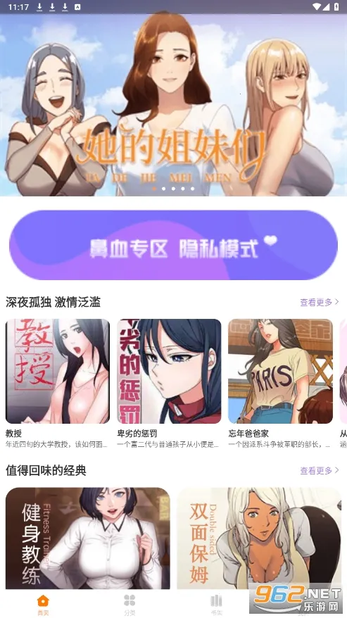 ������(�����Ķ�����)v8.4.9 �ٷ������ͼ0