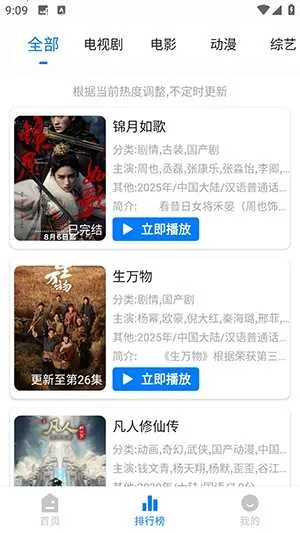 ��ӥ�ٿ�(�ֻ�׷������)v3.0.1 ��Ѱ��ͼ1